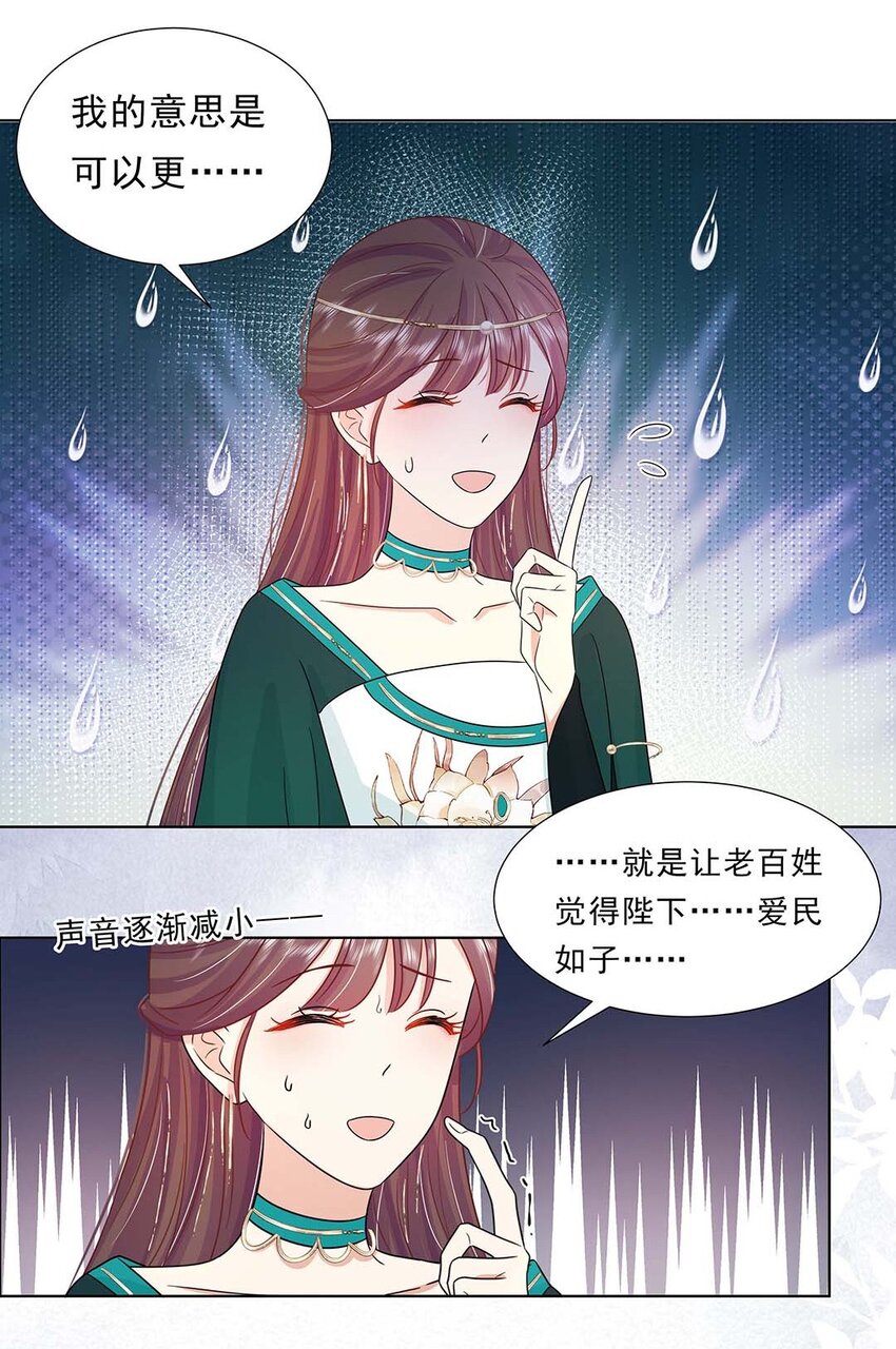 029 第二十九话 母子相认30