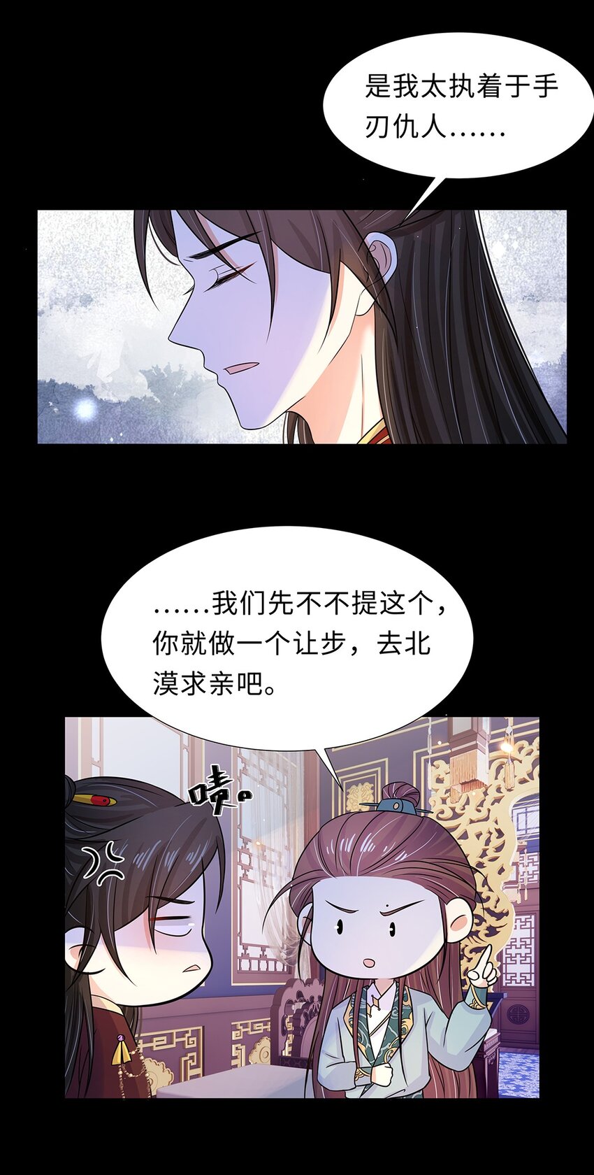 026 第二十六话 我的女鹅30