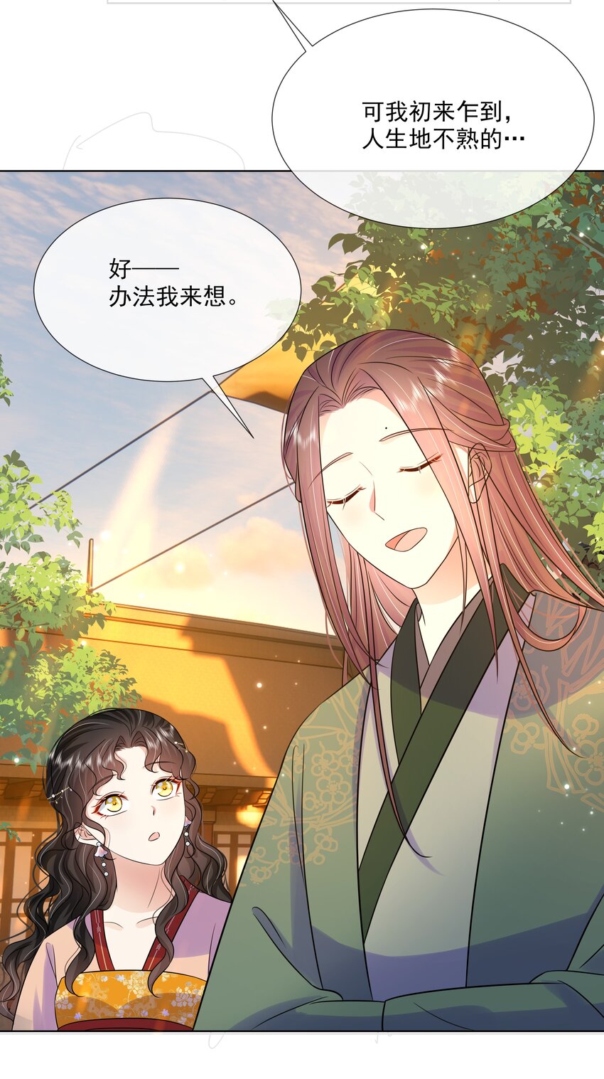 060 第六十话 回归的阿呸31