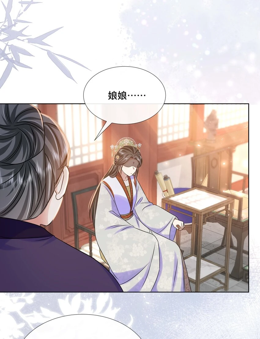 097 第九十七话 大义灭亲24