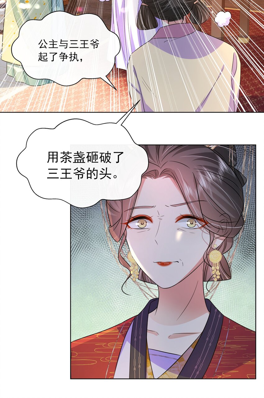 050 北宫南心25