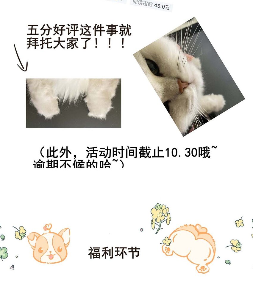 029 第二十九话 母子相认43