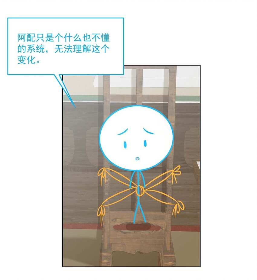 022 第二十二话 报复宣言？36