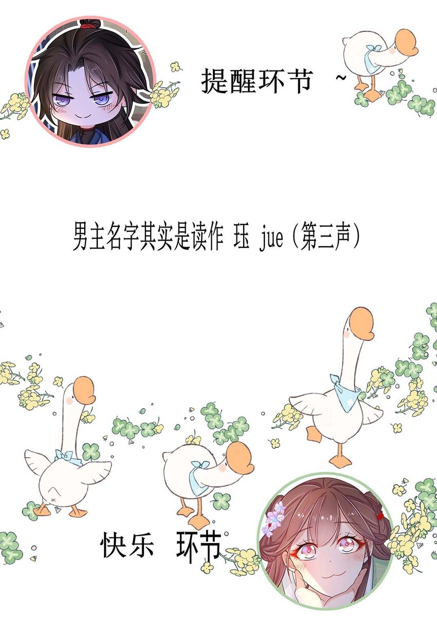 018 第十八话 赔礼道歉49