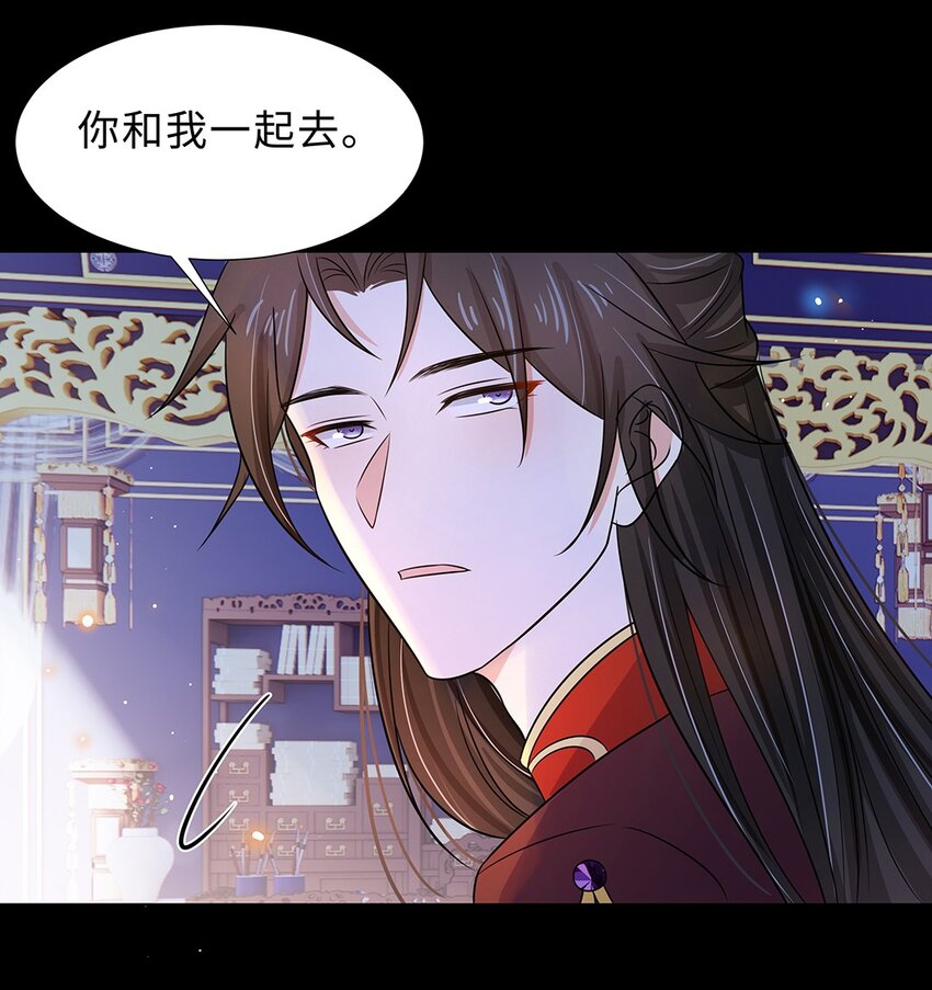 026 第二十六话 我的女鹅32