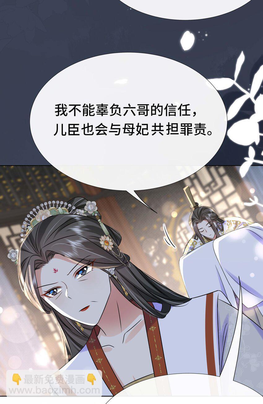 098 不会再娶25