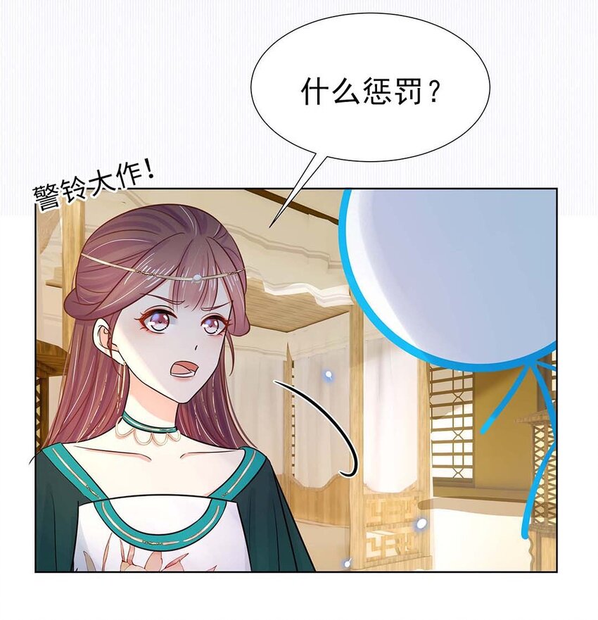 026 第二十六话 我的女鹅21