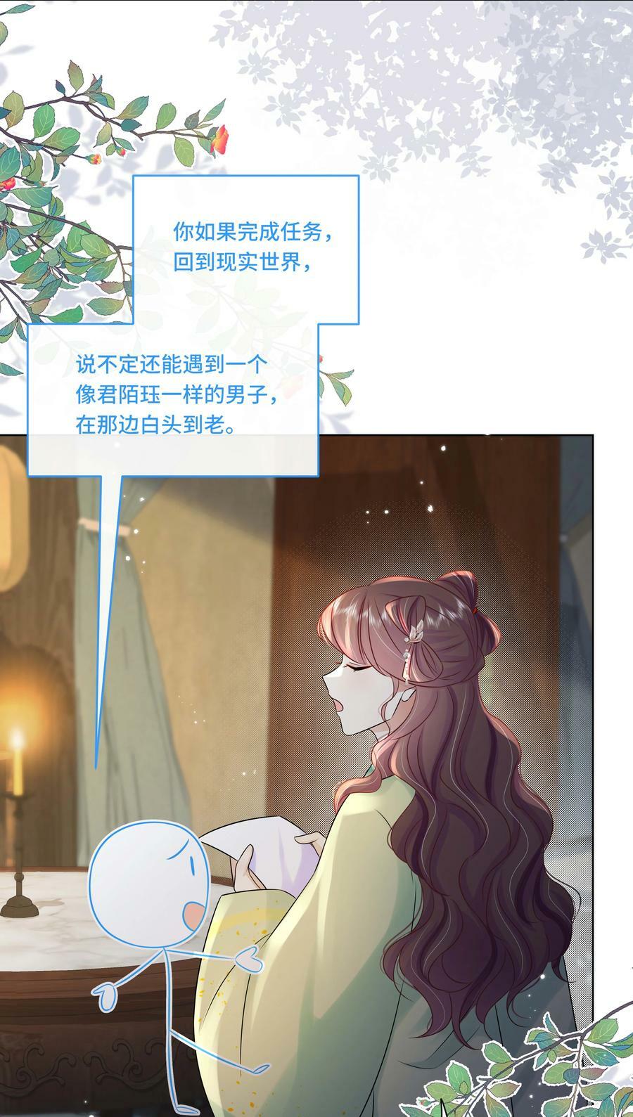 106 惩罚3
