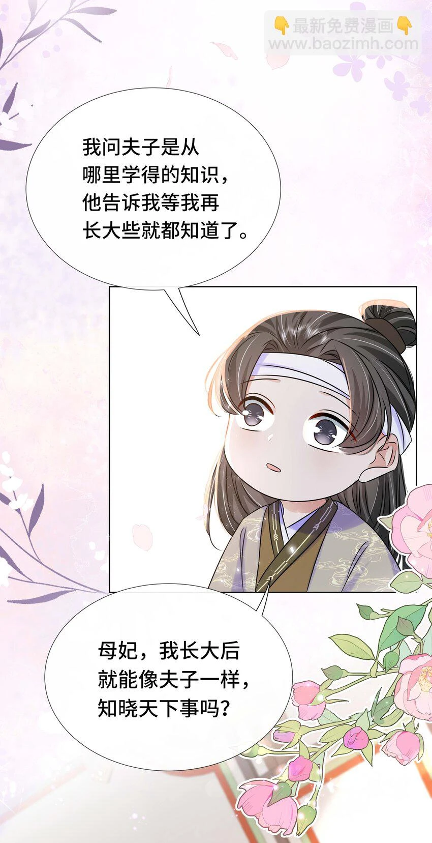 097 第九十七话 大义灭亲12