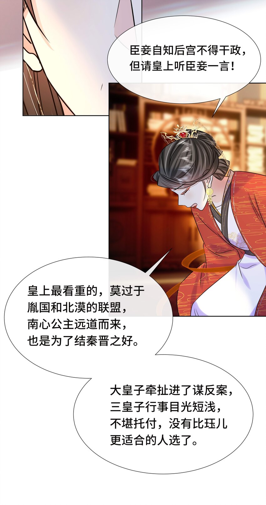 076 第七十六话 哥哥~32
