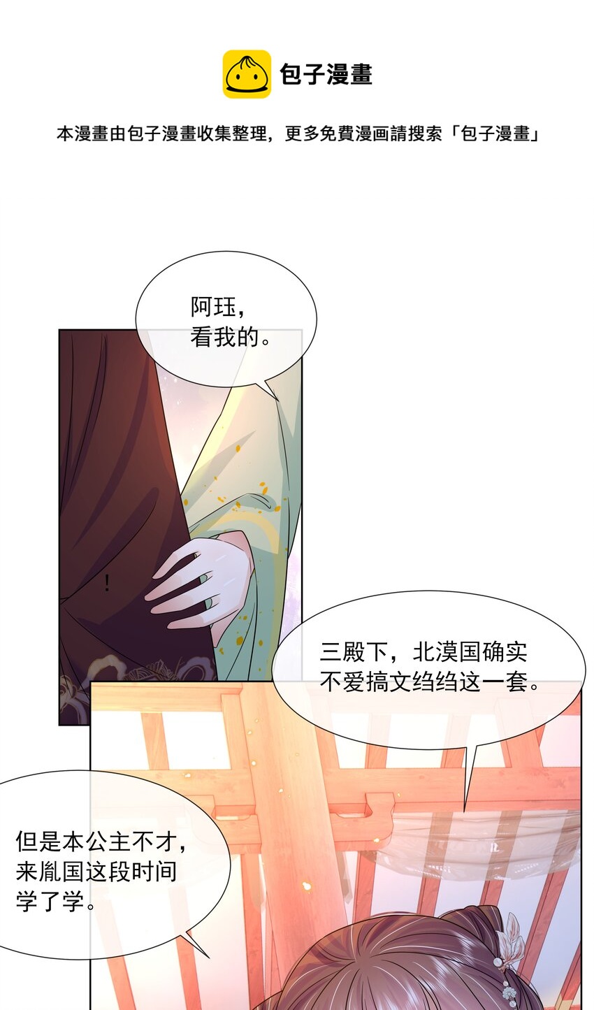 057 第五十七话 赋诗会20