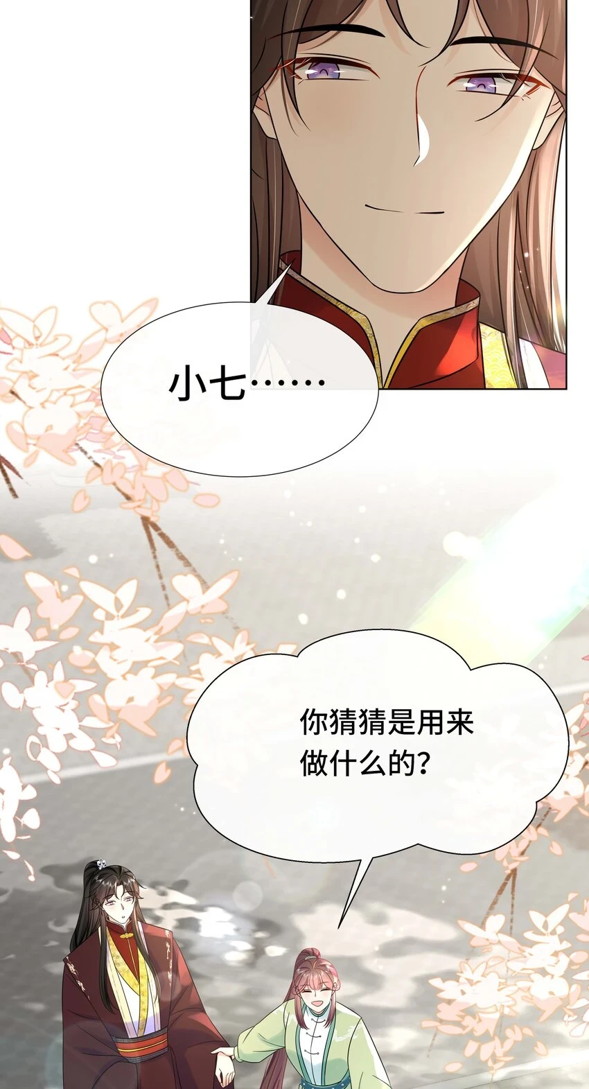 094 第九十四话 六日红19