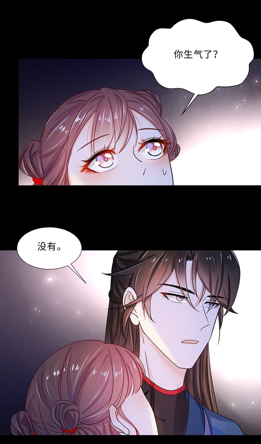 009 第九话 第一个任务完成！41