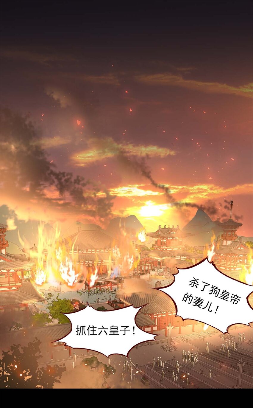003 第三话 男主要弄死我！2