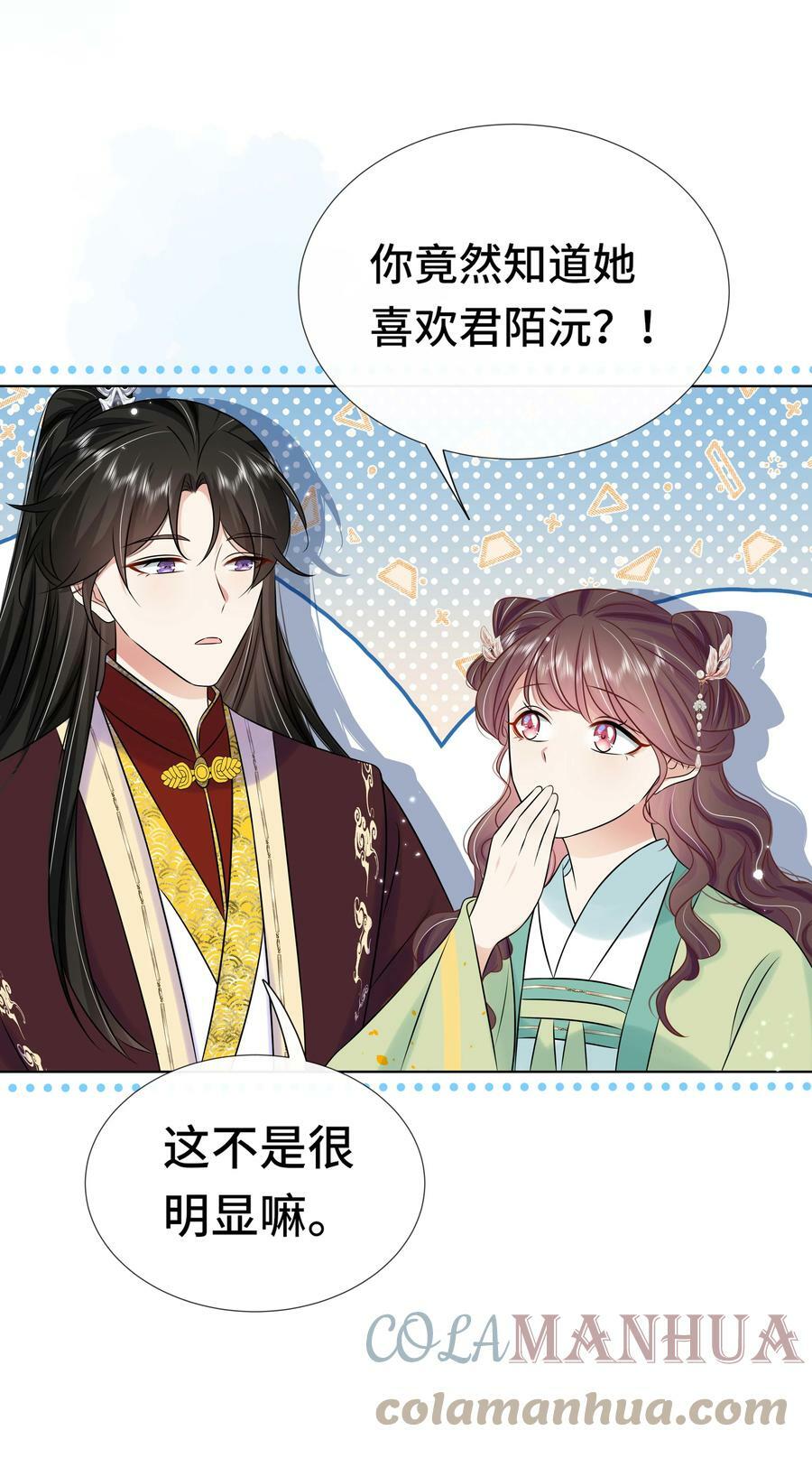 099 计划提前8