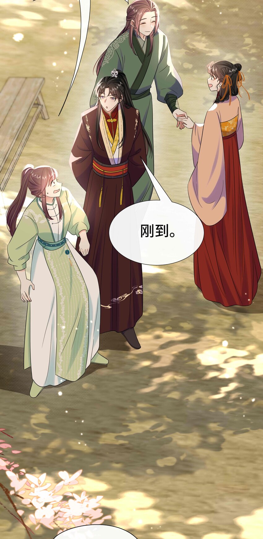 092 第九十二话 是心动呀19