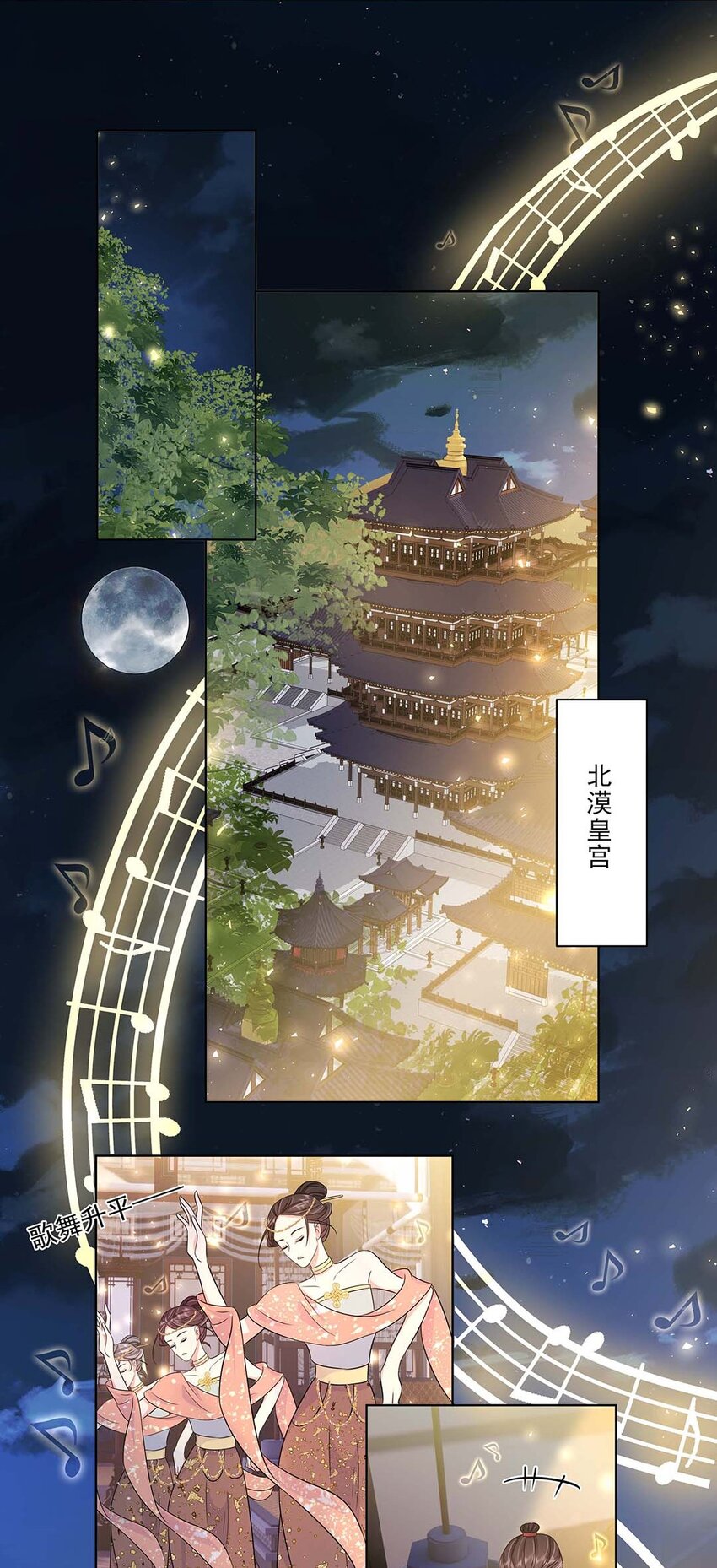 031 第三十一话 传闻17