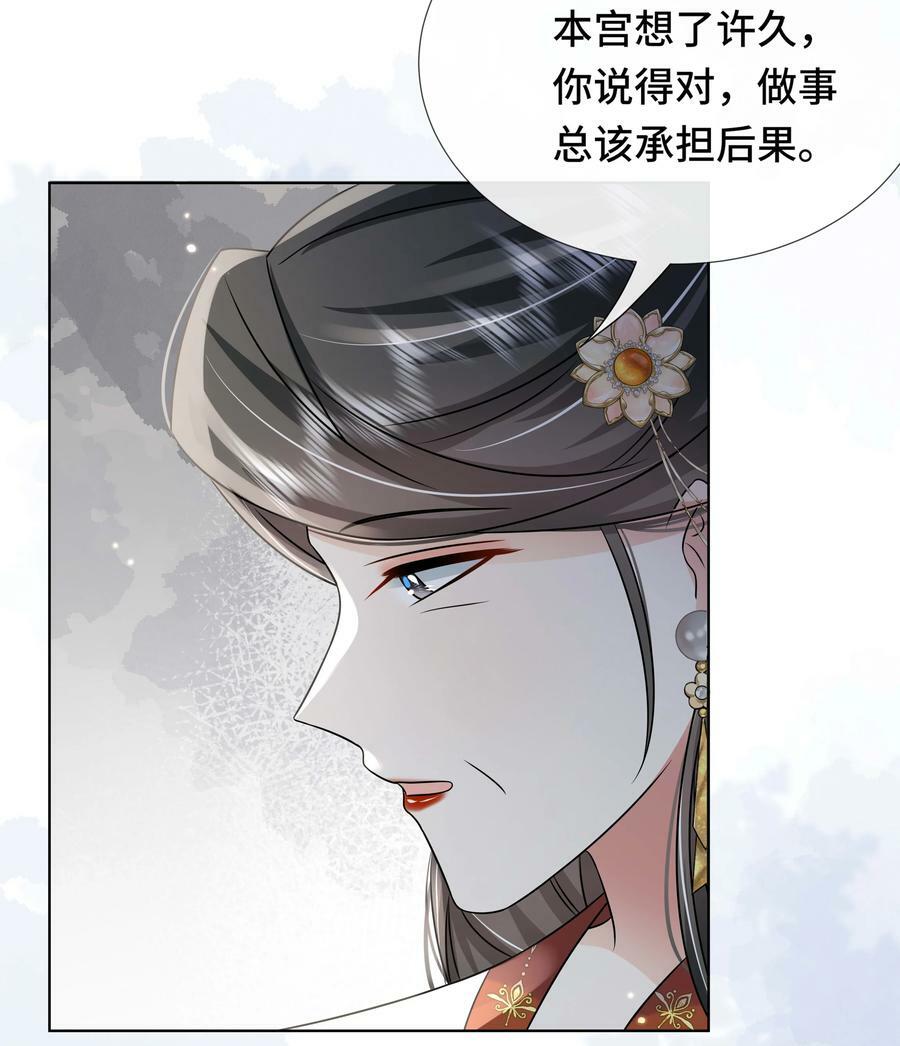 100 第一百话 宫变5