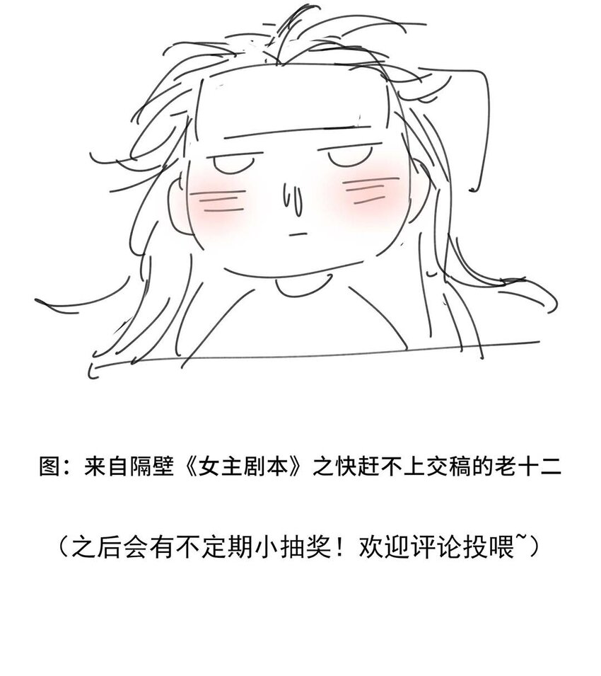 034 第三十四话 总是要回去的50