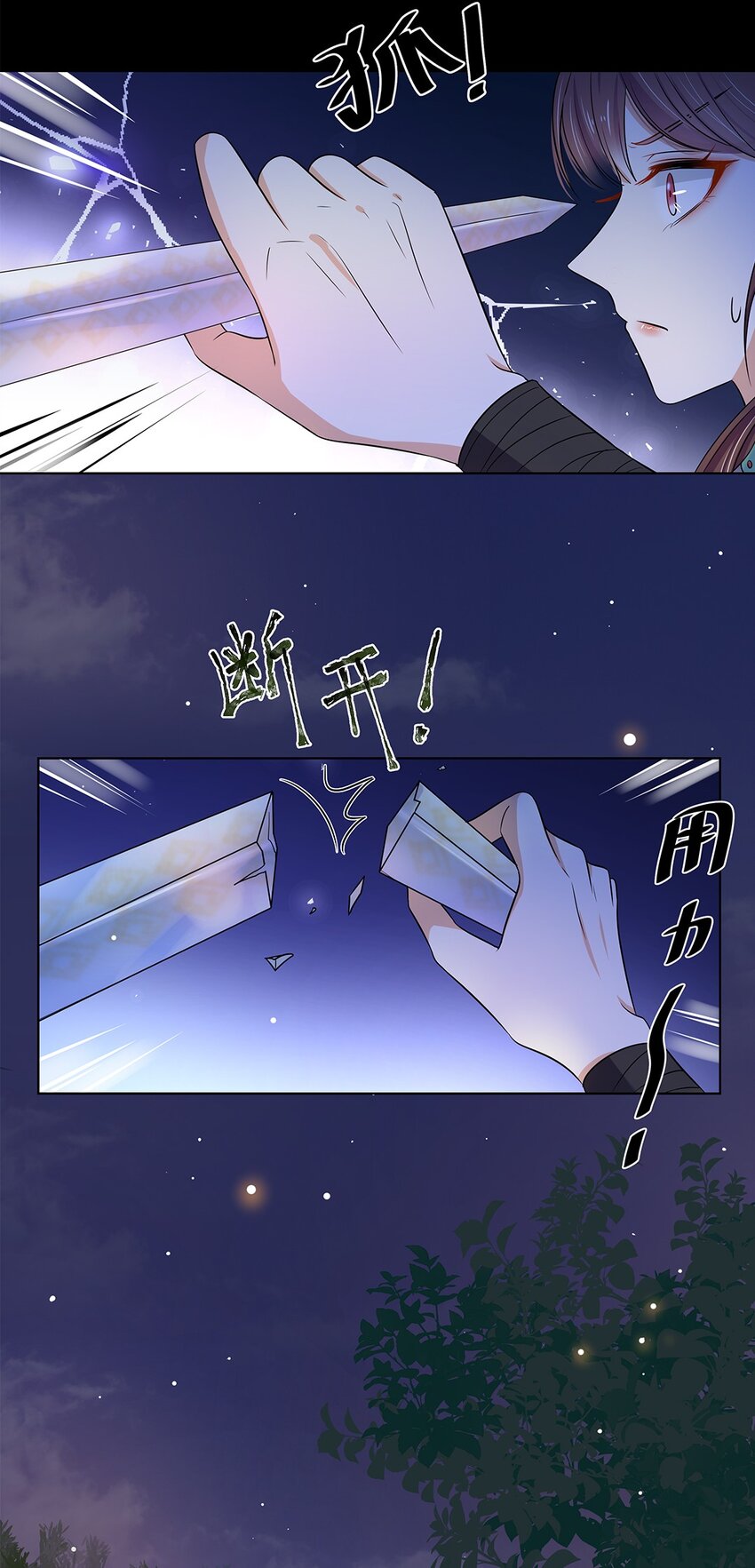 014 第十四话 这次怕是真的超难哄啊！12