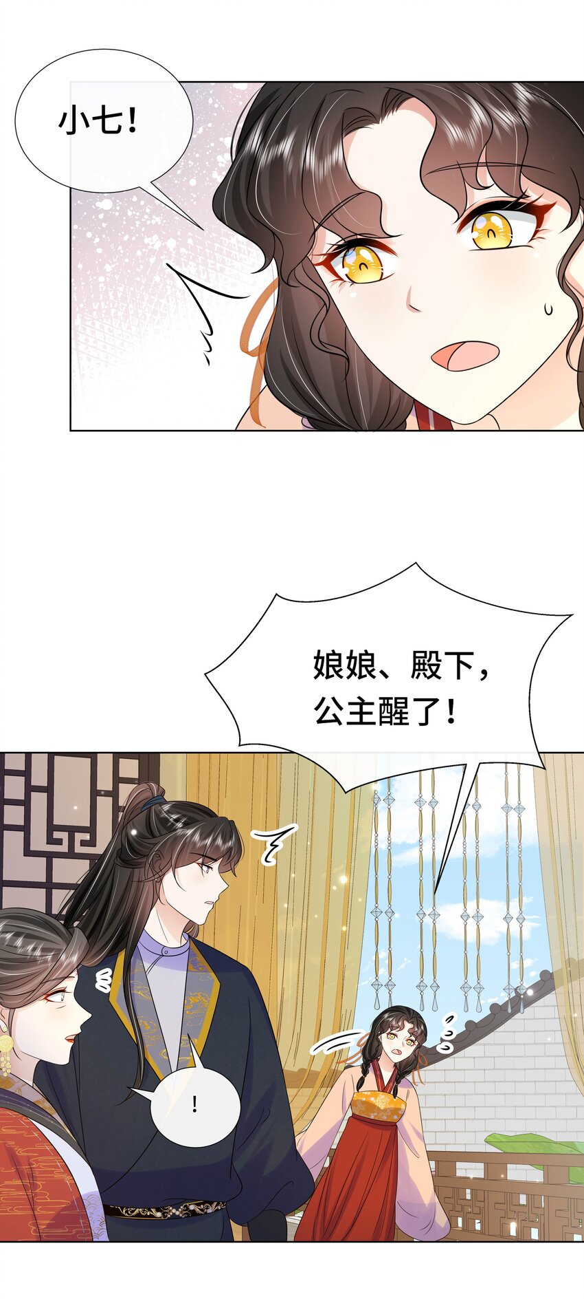 073 第七十三话 昏厥19