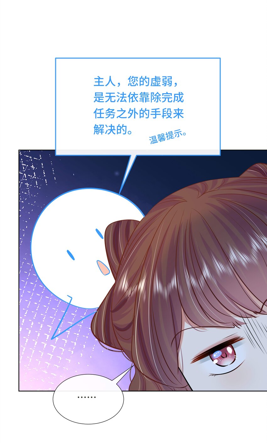 074 第七十四话 公主去哪了6