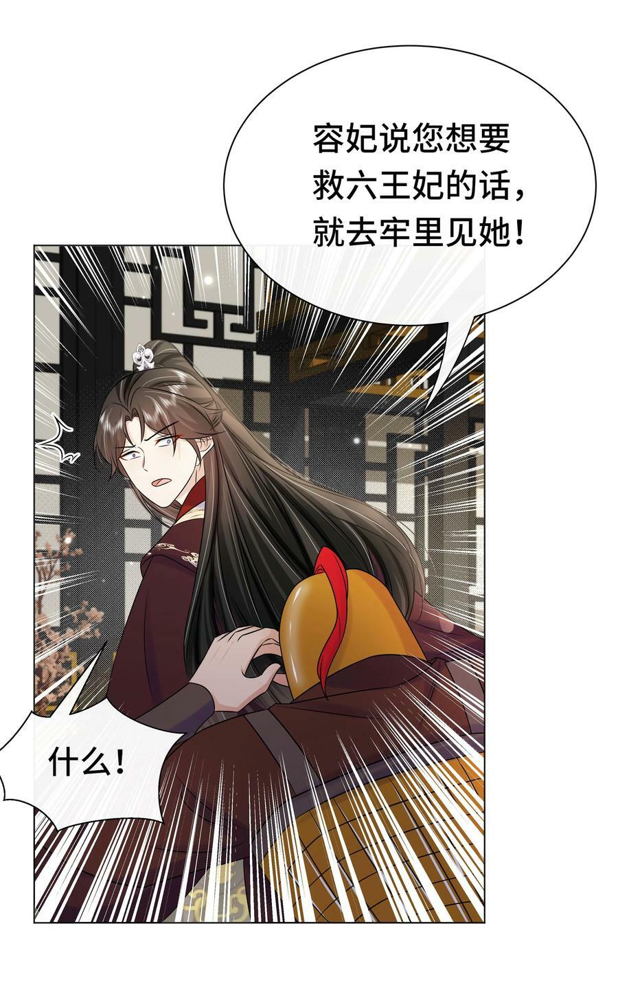 102 真相5