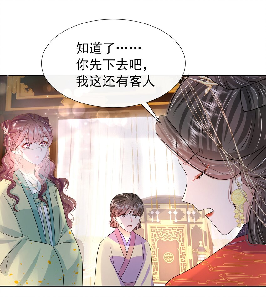050 北宫南心26