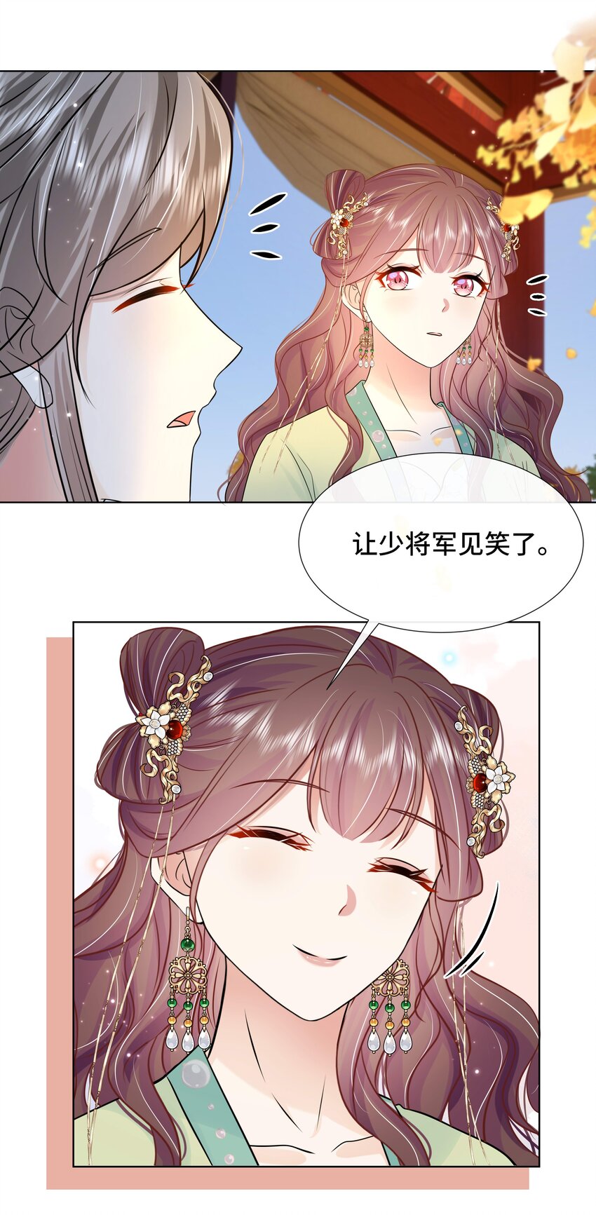069 第六十九话 君陌沅和我？7