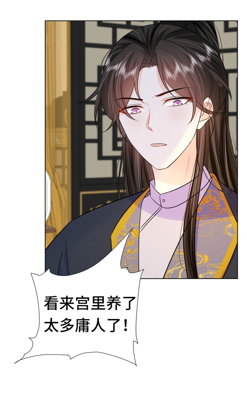 073 第七十三话 昏厥15
