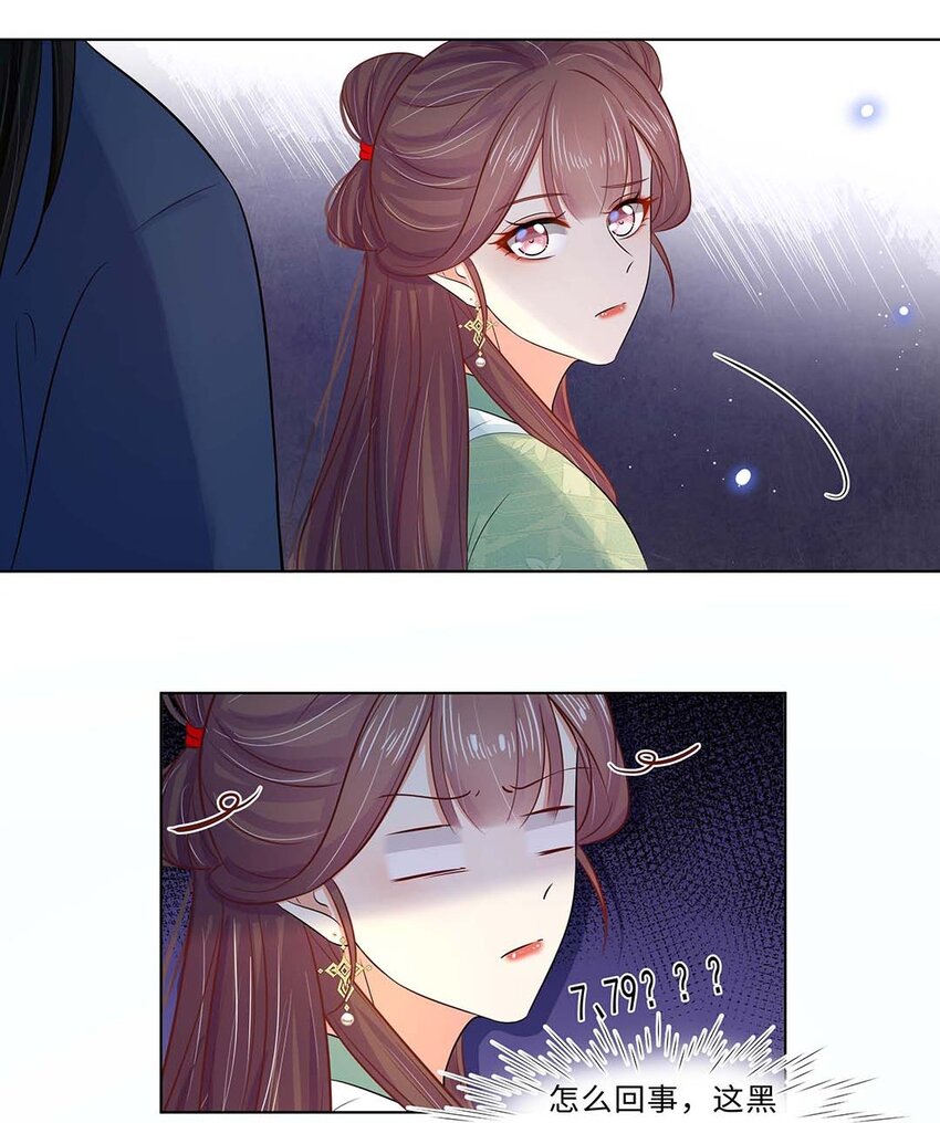 019 第十九话 唯一的机会！11