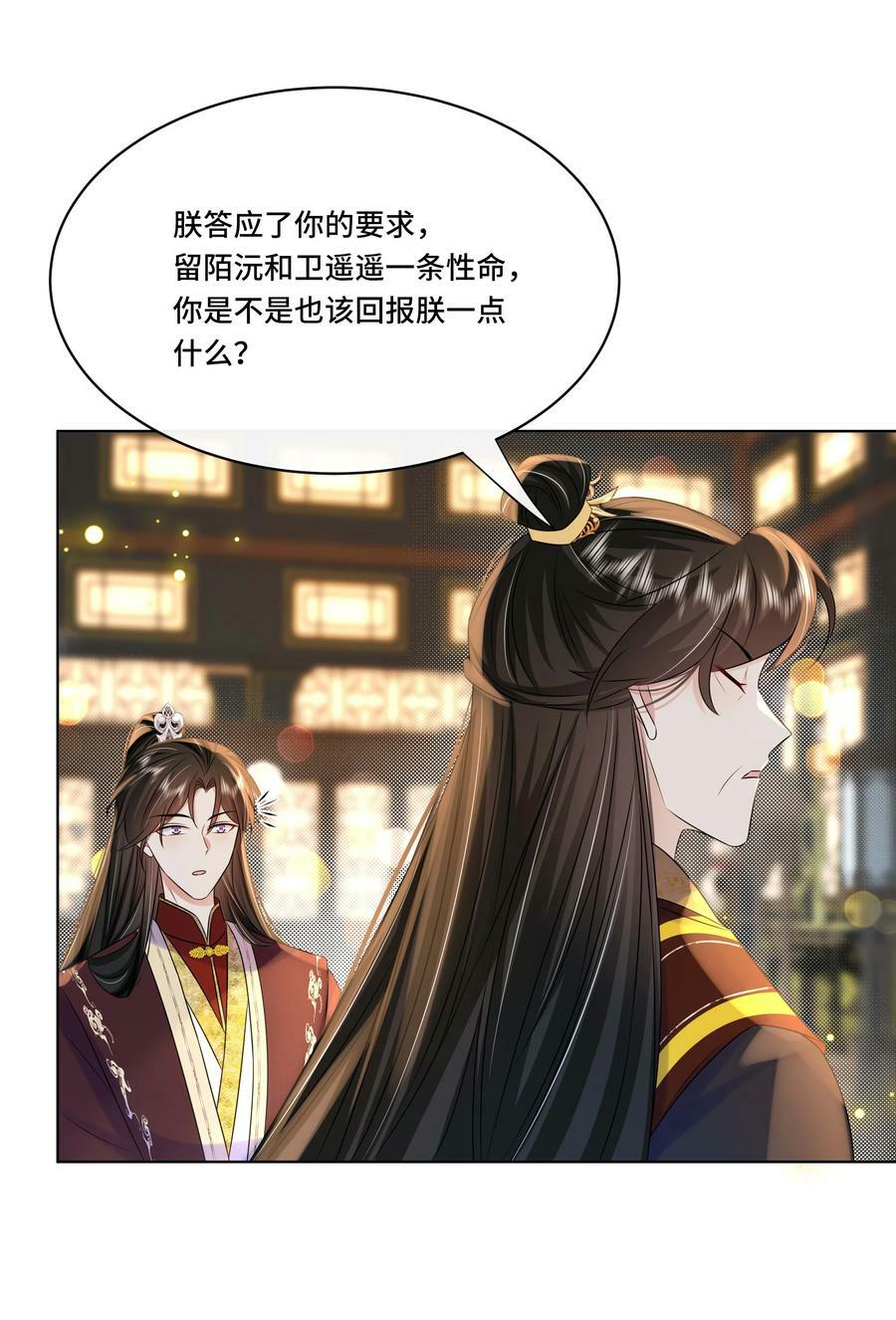 107 离开这里3