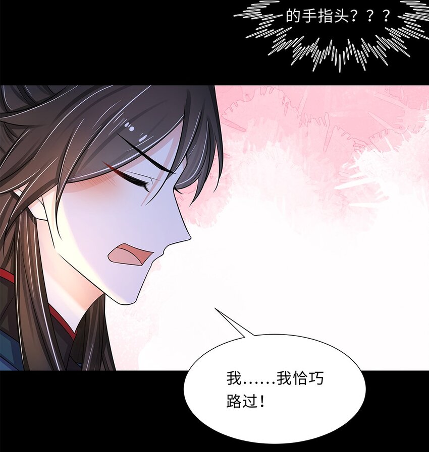 012 第十二话 担心我就直说嘛11