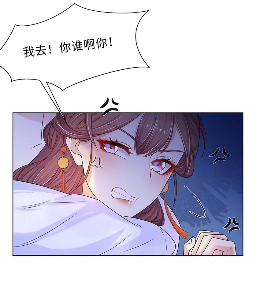 011 第十一话 败坏清白19