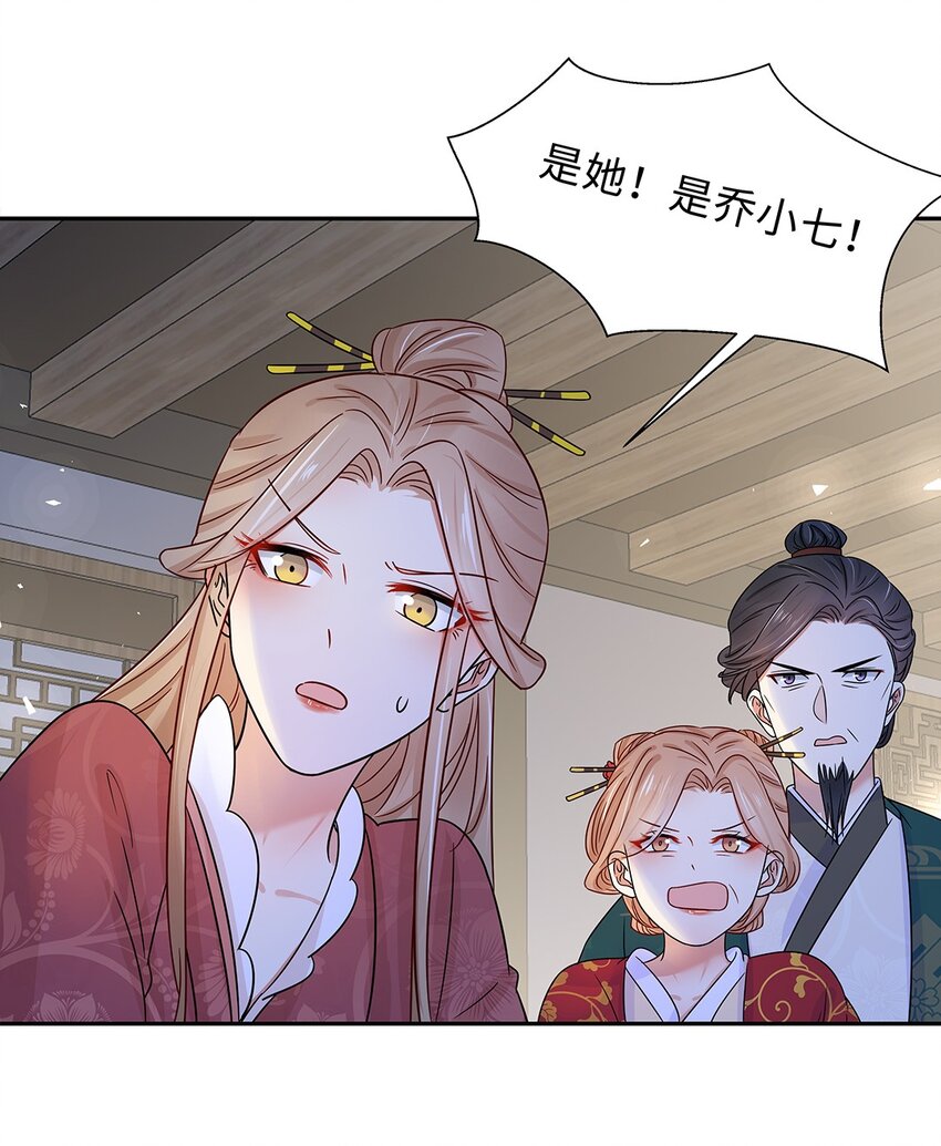 008 第八话 来自现代人的碾压！46
