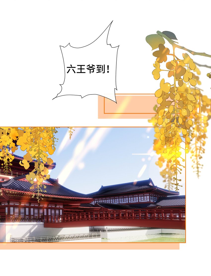 073 第七十三话 昏厥2