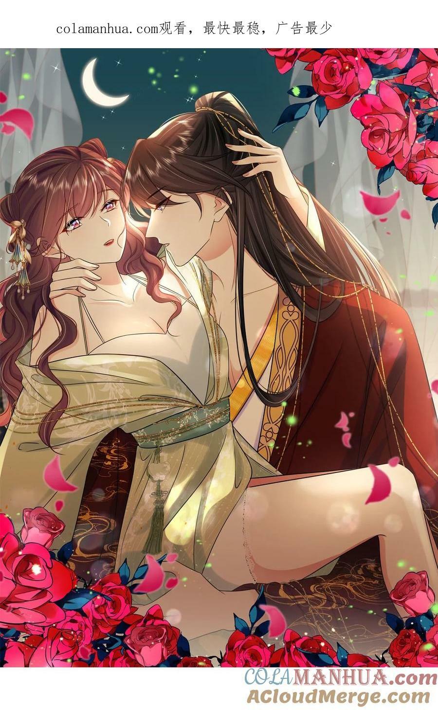 最终话 终将再见0