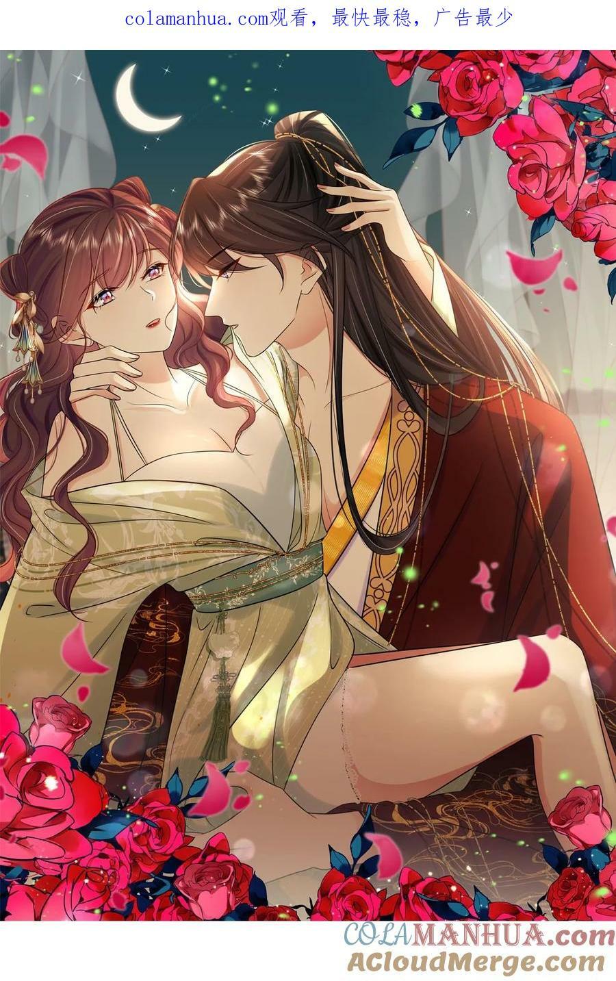 108 不妥协0