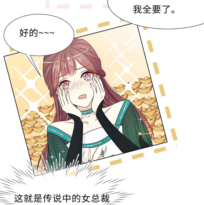 026 第二十六话 我的女鹅8