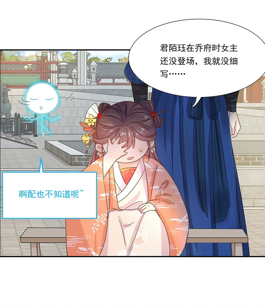 004 第四话 难缠的兄弟姐妹5