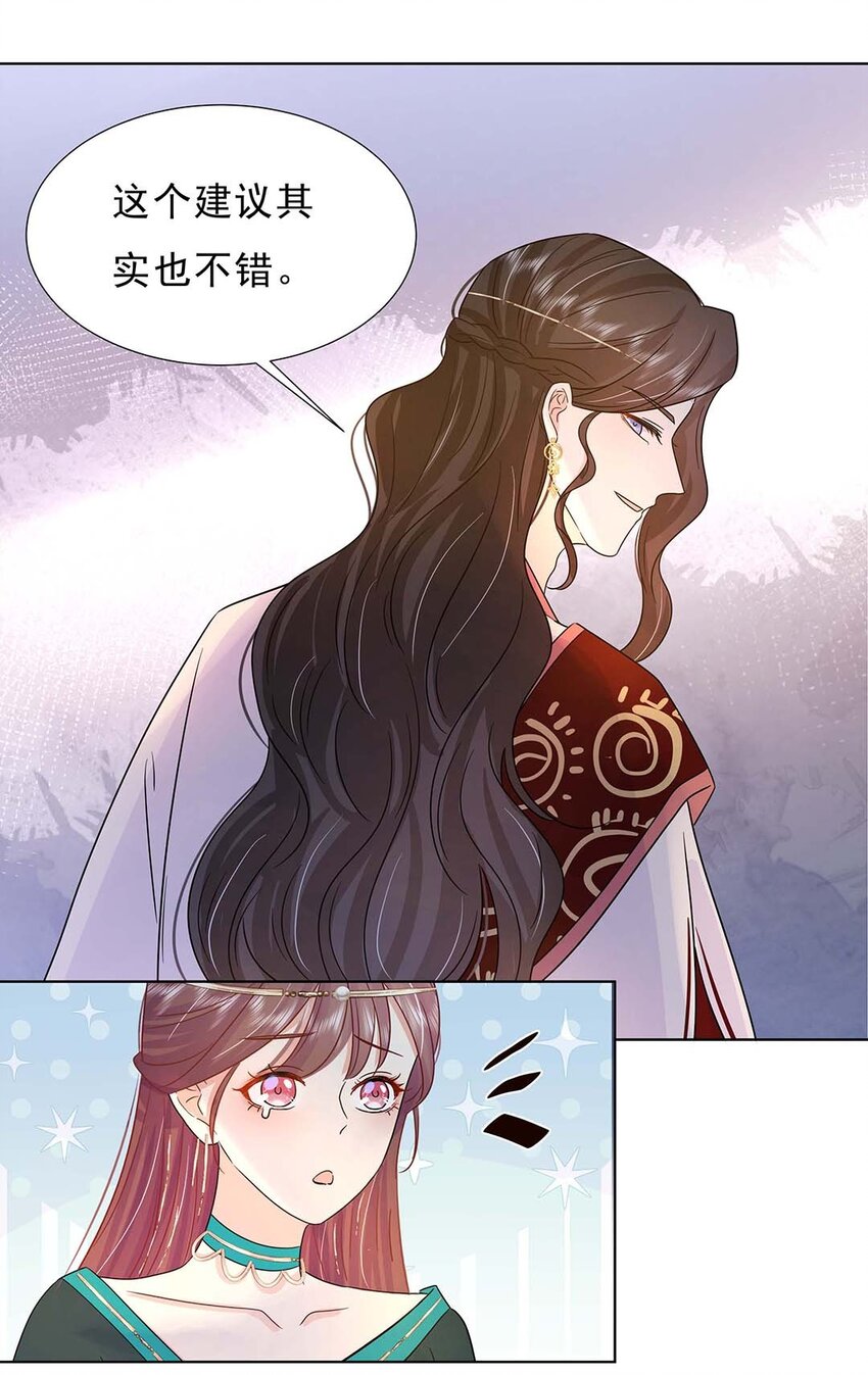 029 第二十九话 母子相认33