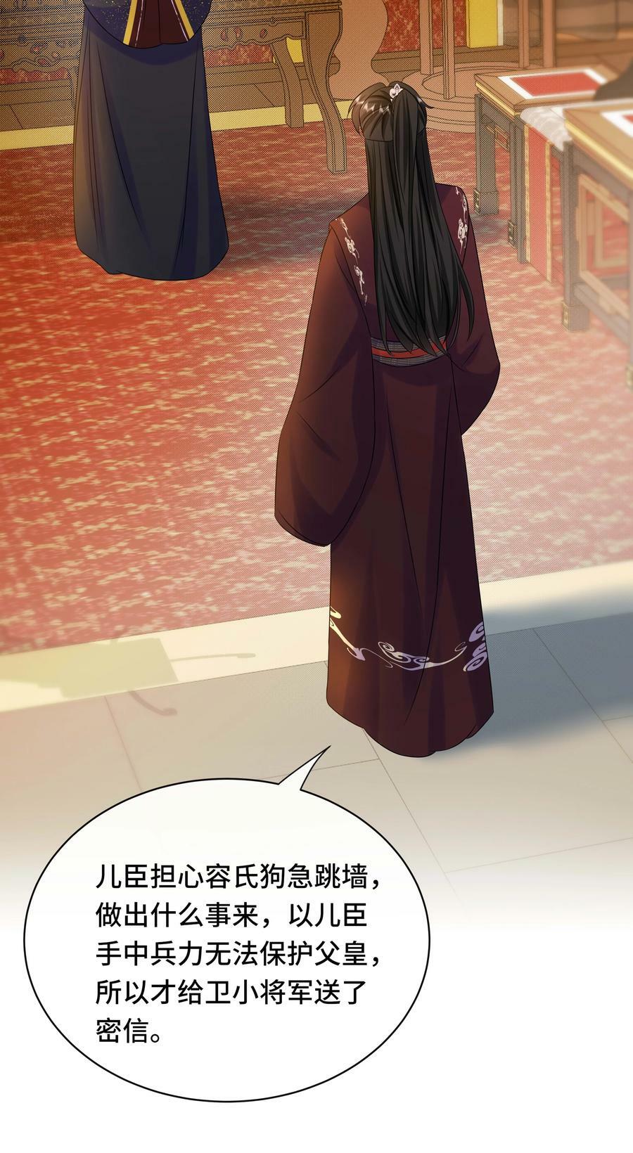 104 好儿子3