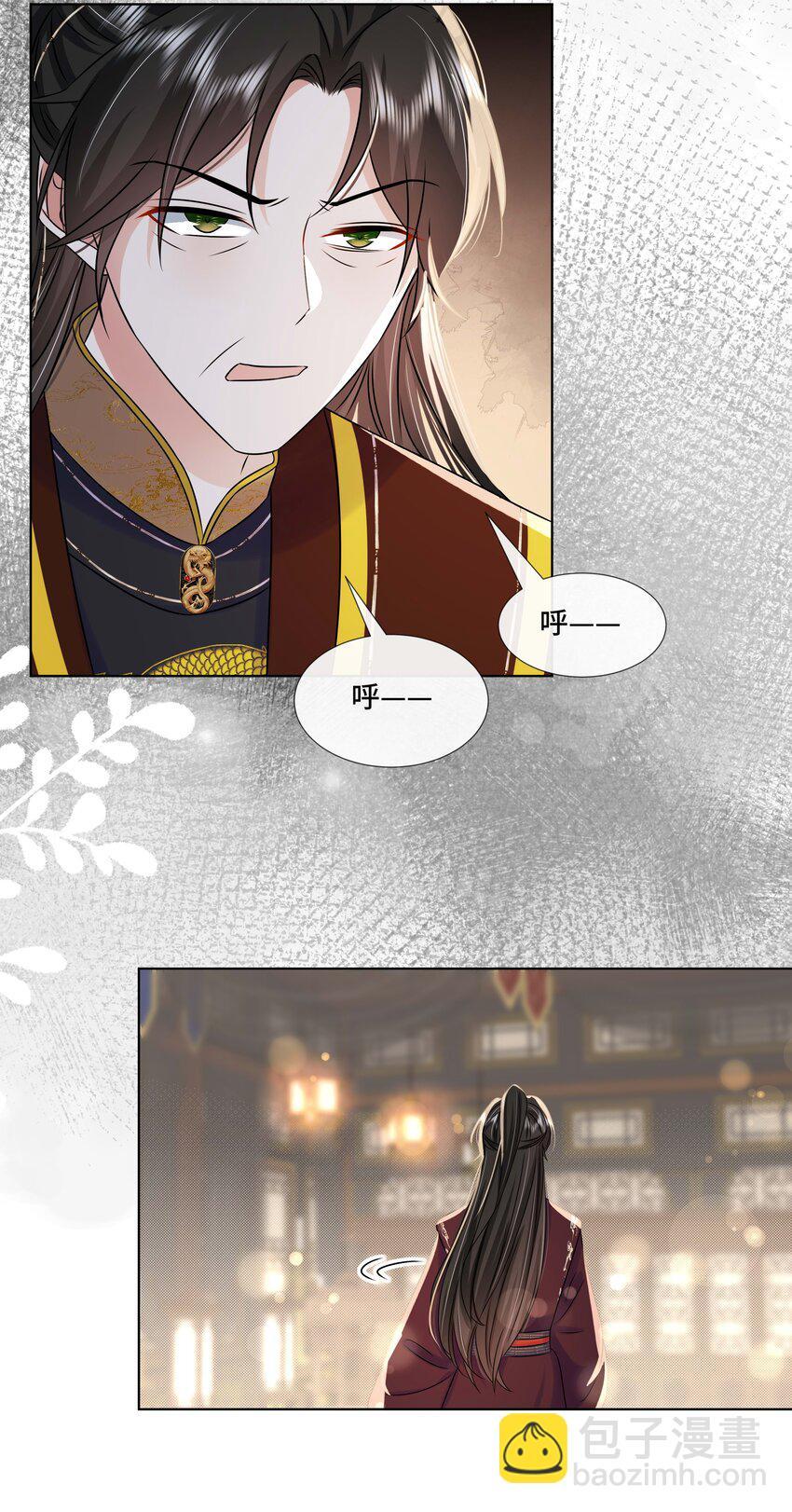 098 不会再娶33