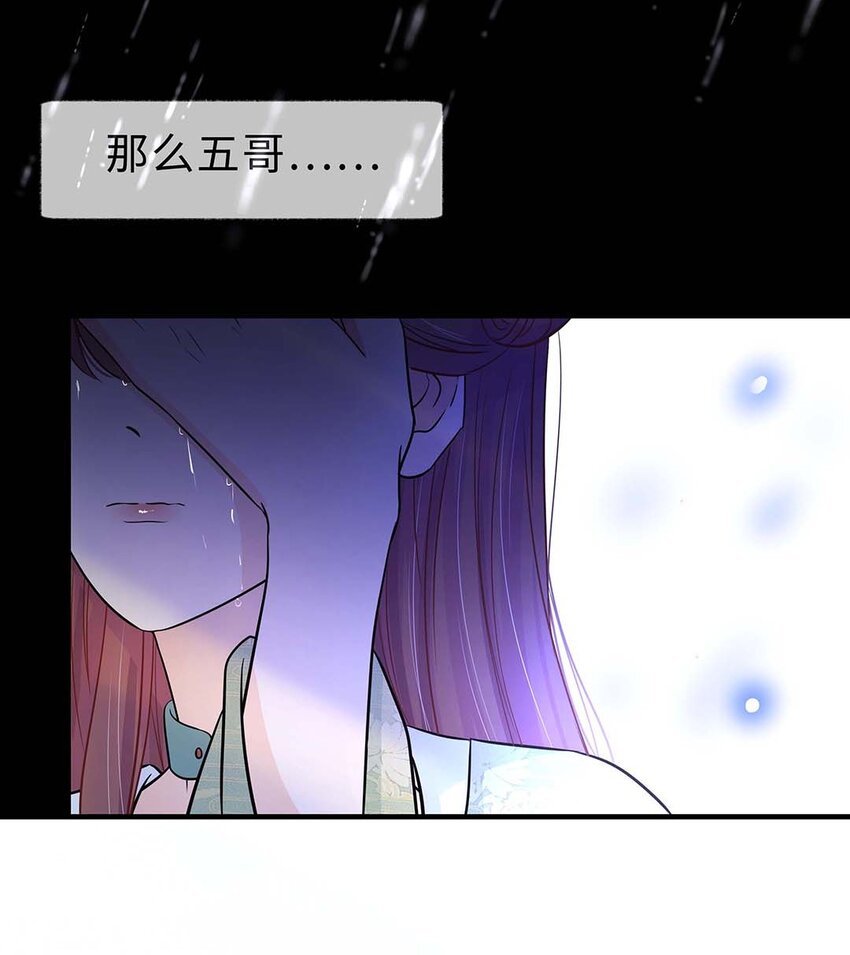 024 第二十四话 满门抄斩48