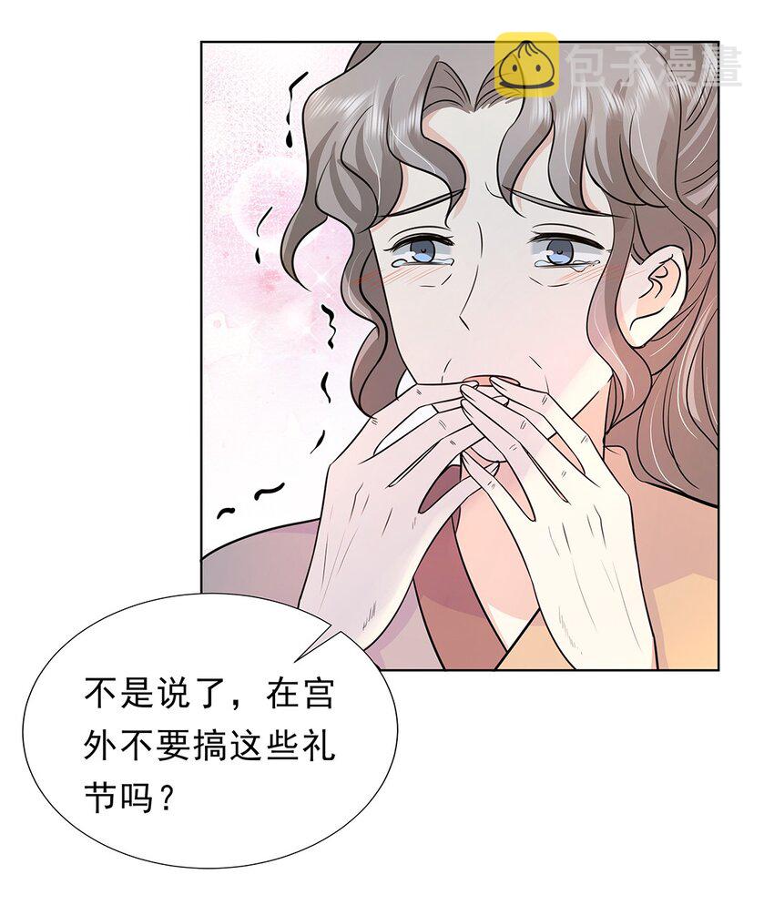 028 第二十八话 赈灾15