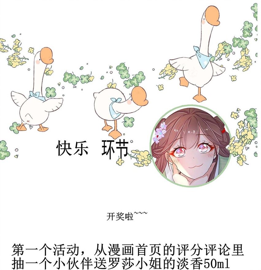 019 第十九话 唯一的机会！49