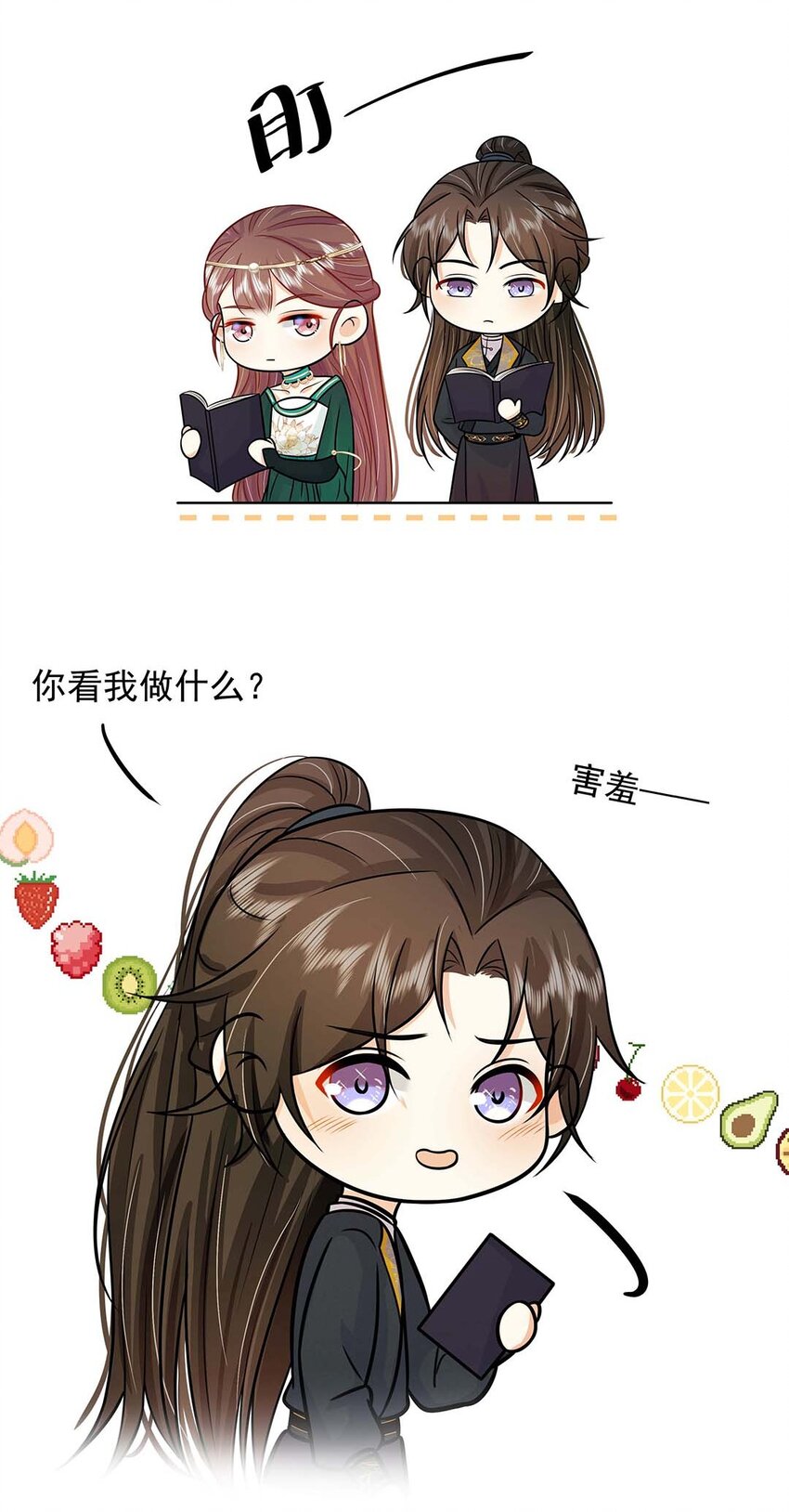 029 第二十九话 母子相认44