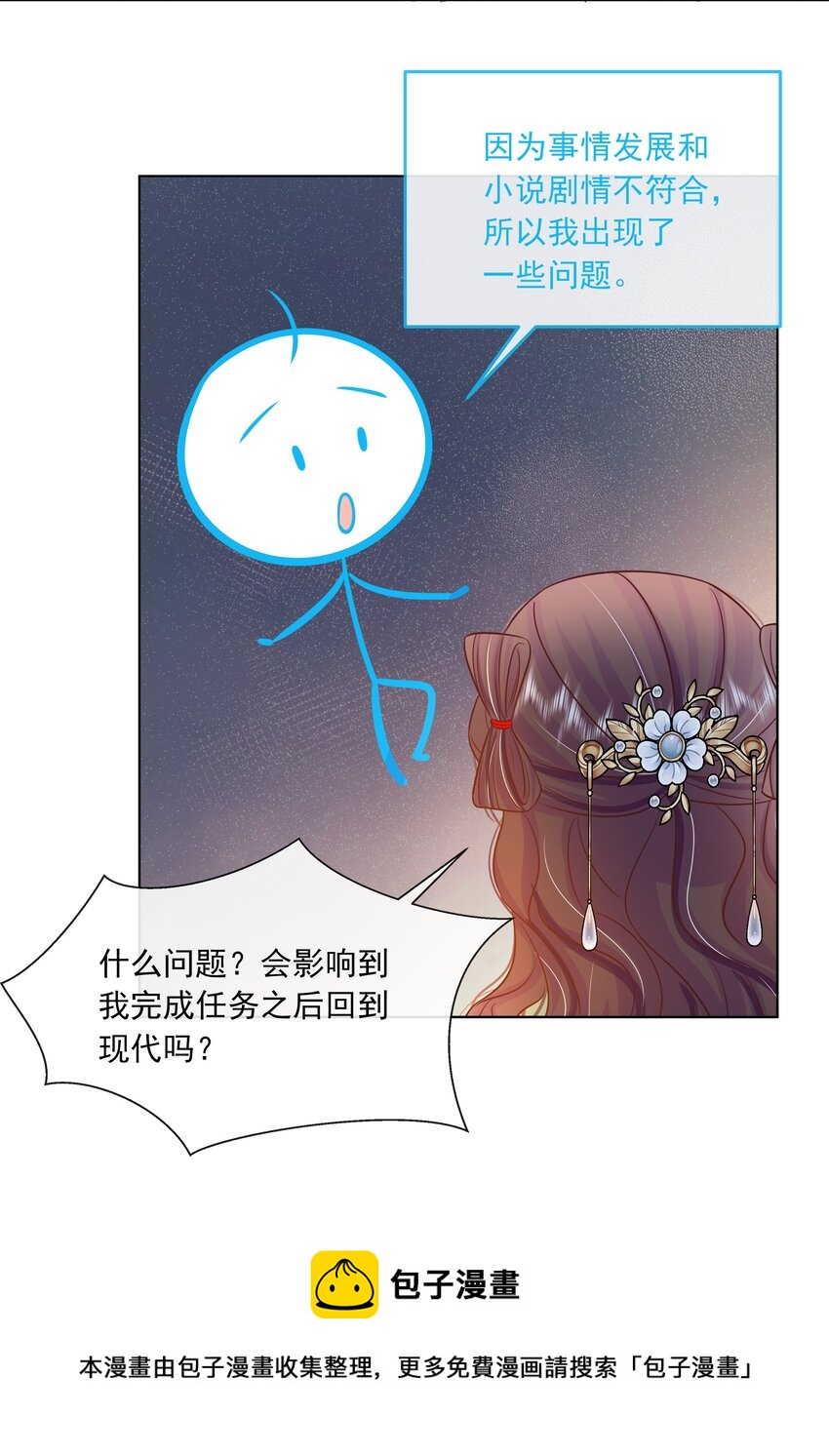 060 第六十话 回归的阿呸16