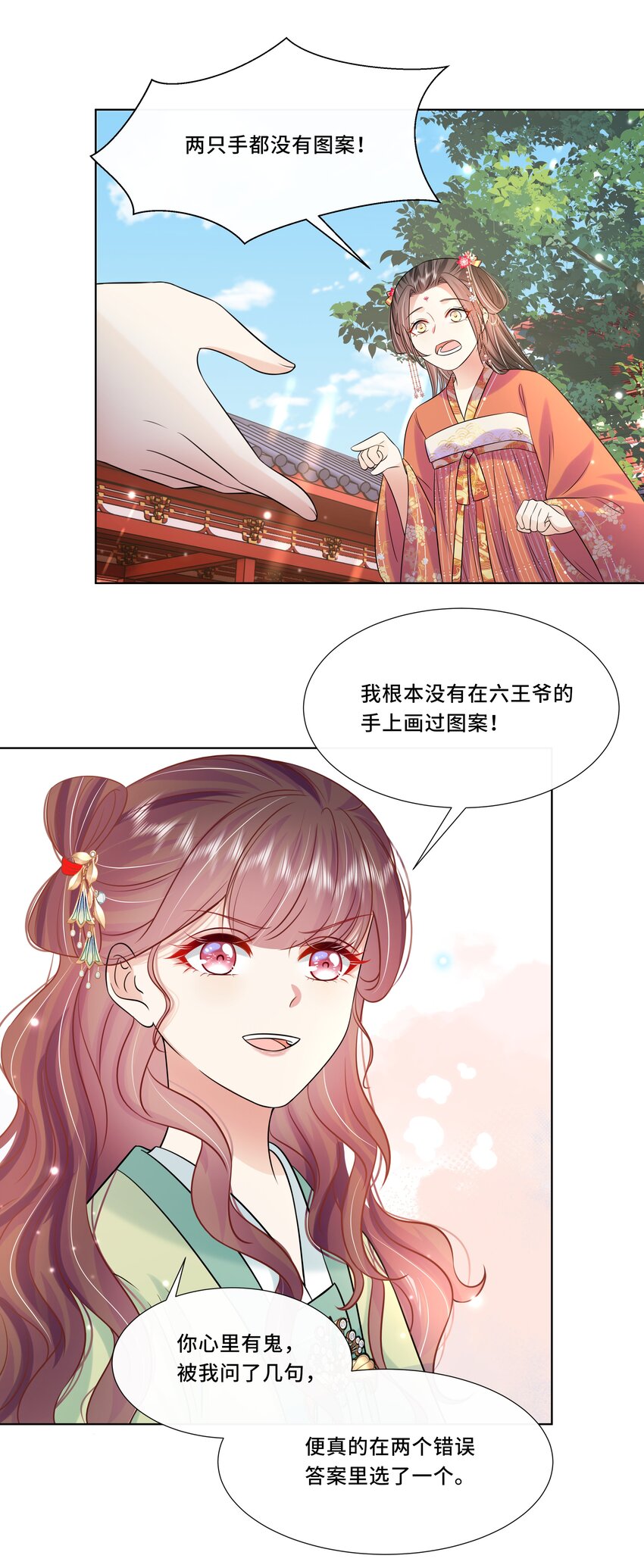 064 第六十四话 好戏开场13