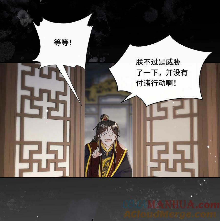 108 不妥协40